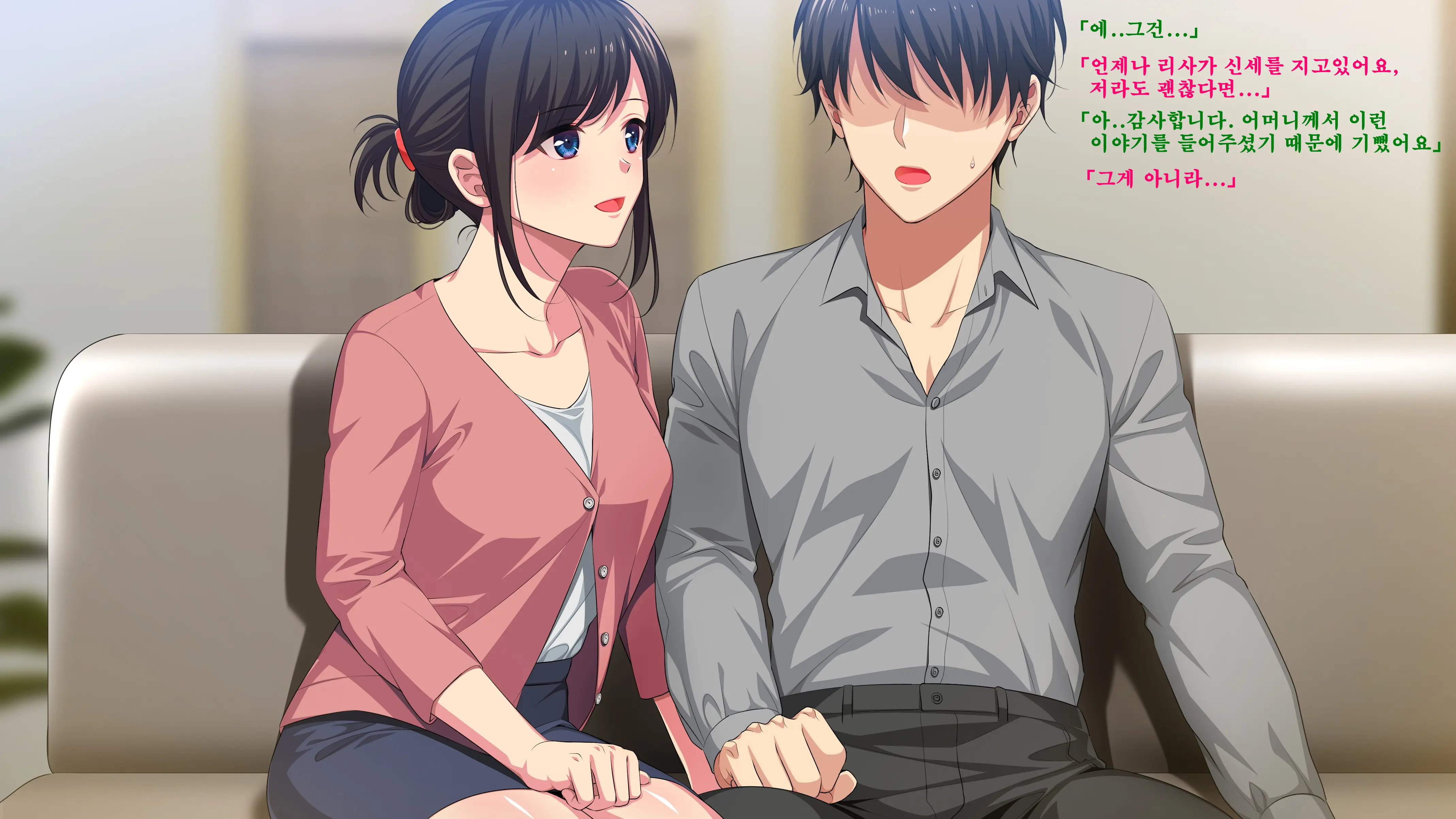 Sensei, Ikenai Hito -Oshiego No Haha Ni Shiboritorarete-
